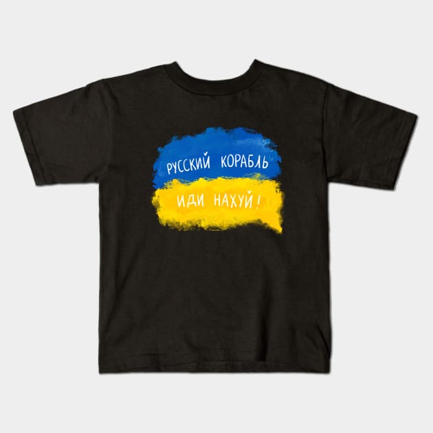 Russkij korabl idi nachui! Kids T-Shirt by hyperactive